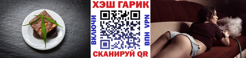 Canna-Cookies конопля  Злынка 
