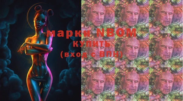 альфа пвп VHQ Вязьма