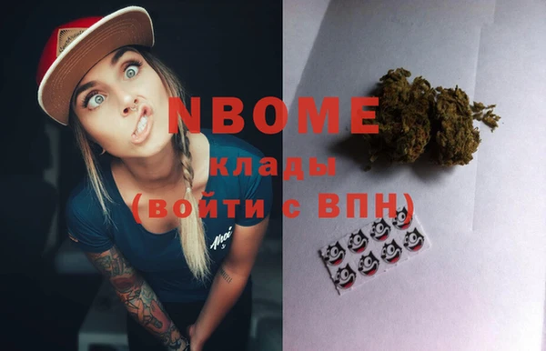кокаин VHQ Тавда
