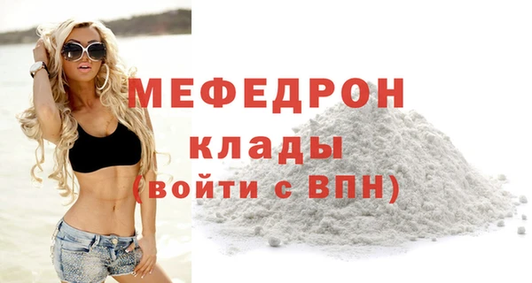 винт Вяземский