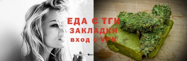 альфа пвп VHQ Вязьма