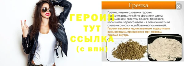 кокаин VHQ Тавда