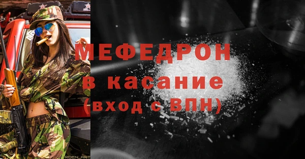 винт Вяземский