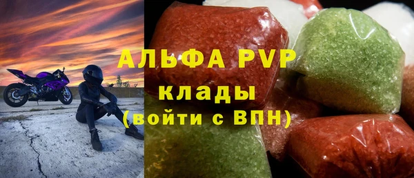 альфа пвп VHQ Вязьма