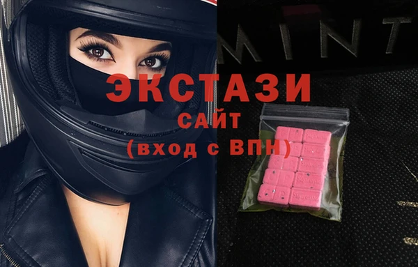 альфа пвп VHQ Вязьма