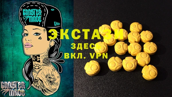 прущий лед Волосово