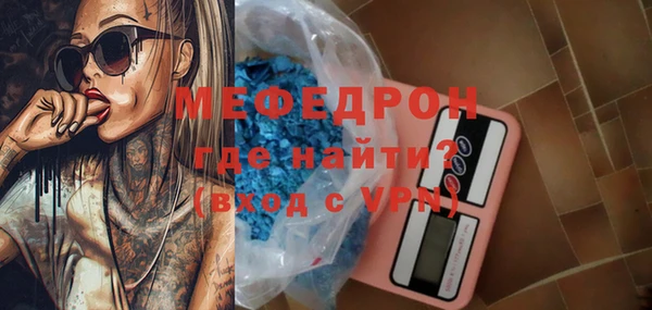 герыч Вязники