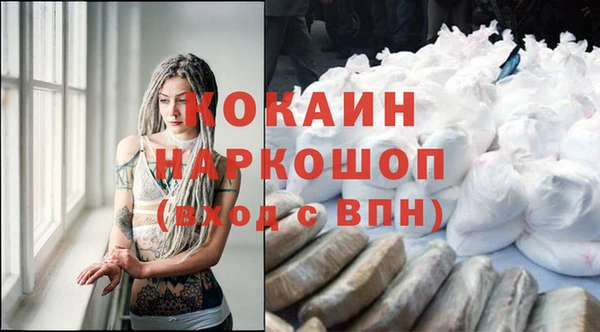 герыч Тихорецк