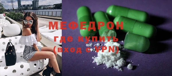 прущие крисы Волоколамск
