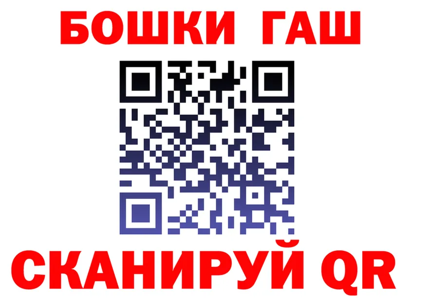 МЯУ-МЯУ VHQ зеркало площадка гидра Злынка