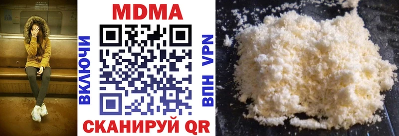 MDMA Molly Злынка