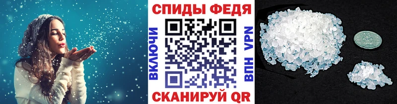 Первитин мет  Злынка 