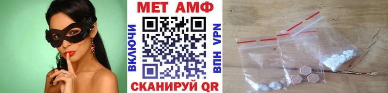 Первитин Methamphetamine Злынка
