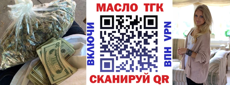 ТГК жижа  Злынка 