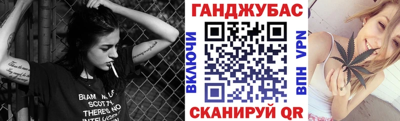 Каннабис планчик  Злынка 